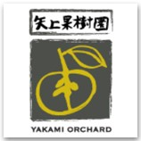 Yakami Orchard