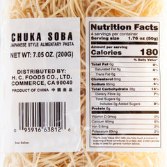 Chuka Soba Japanese Noodles_Gold Key_Pasta & Noodles