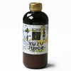 Pure Japanese Yuzu Juice - igourmet