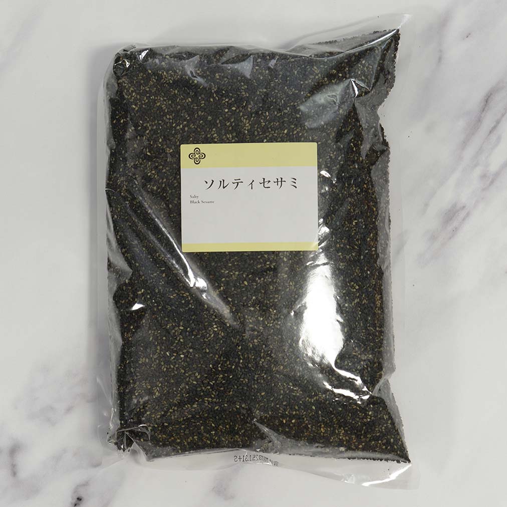 Salted Roasted Black Sesame Seeds