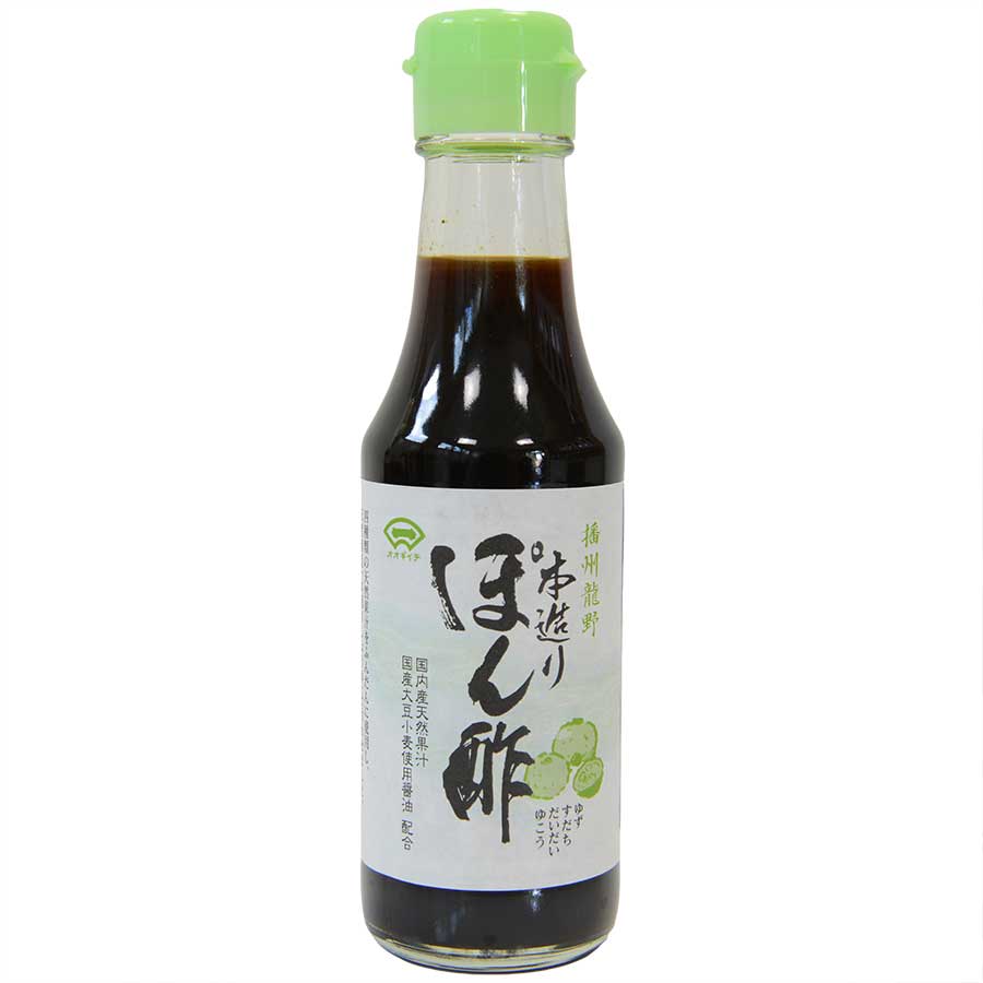 Hondukuri Ponzu - Ponzu Sauce