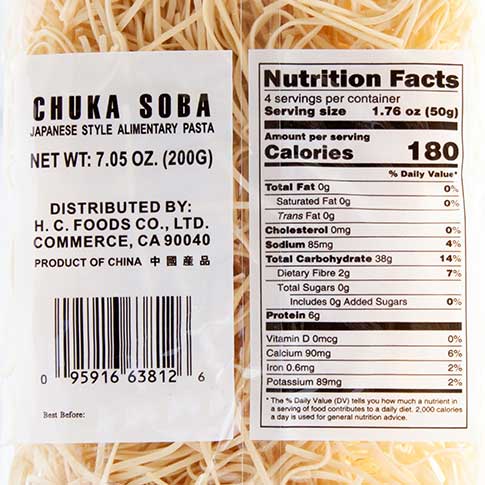 Chuka Soba Japanese Noodles