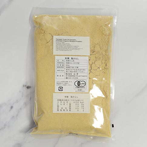 Japanese Mustard Powder - Organic