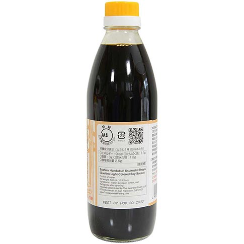 Usukuchi Shoyu - Light-Colored Soy Sauce